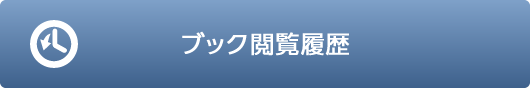 サカエ総合カタログ2014