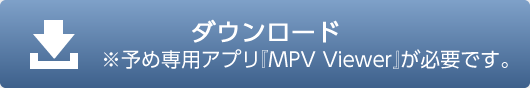 サカエ総合カタログ2014
