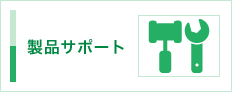 株式会社サカエ