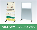 株式会社サカエ