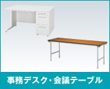 株式会社サカエ