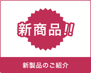 株式会社サカエ